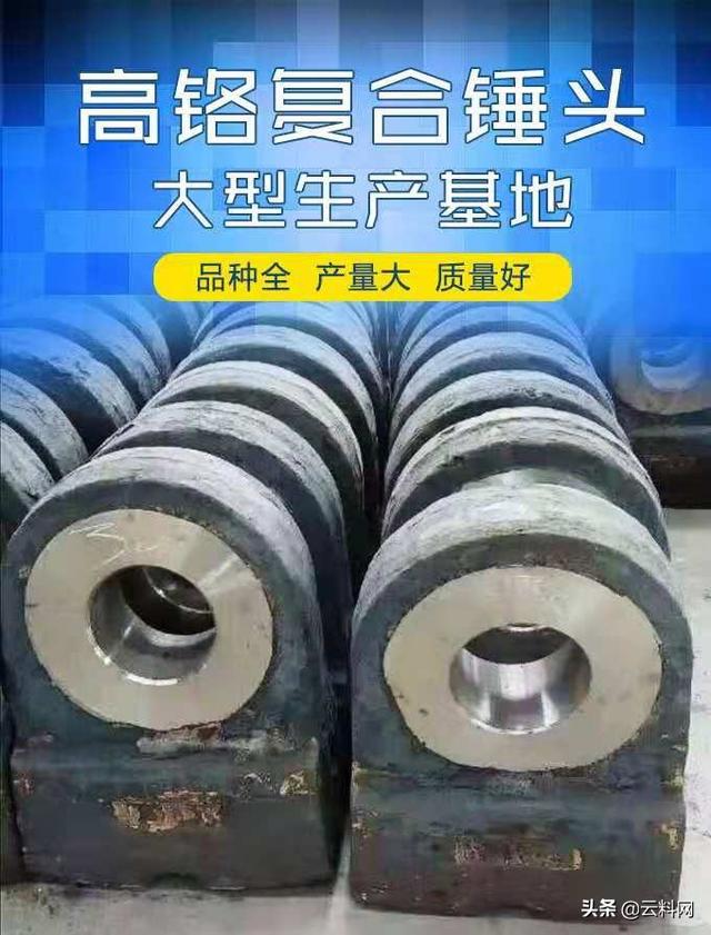 破碎机聚氨酯配件