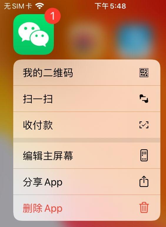 原来iPhone手机隐藏7个实用技巧，小众却强大，能省几千块钱-第2张图片-9158手机教程网