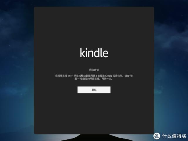 電子書真香！4款設(shè)備對比，7款閱讀軟件推薦。