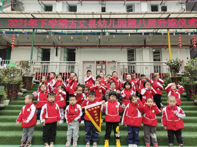 姐姐的幼儿园生活