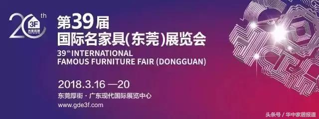 厚街木工机械展时间