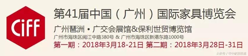 青岛2018木工机械展时间表