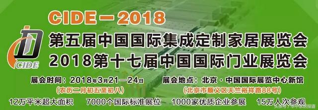 2017年成都木工机械展