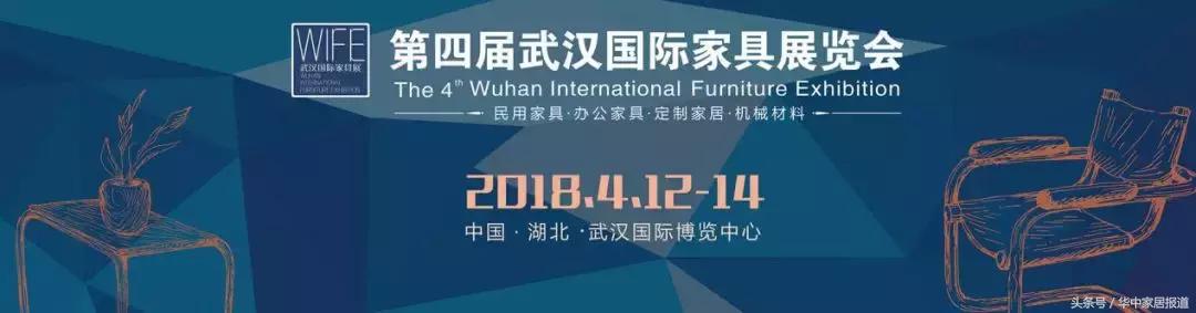 青岛2018木工机械展时间表