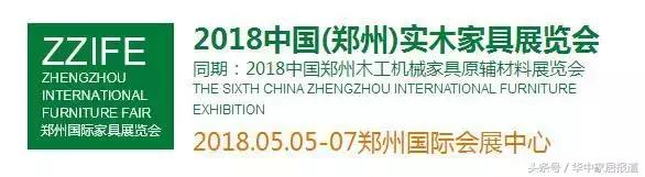第四届徐州家具及木工机械展时间