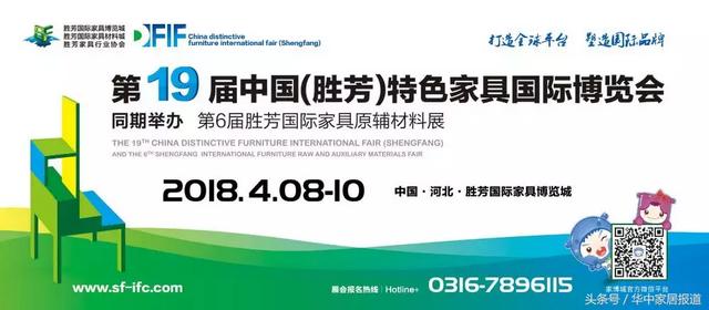 2017年成都木工机械展