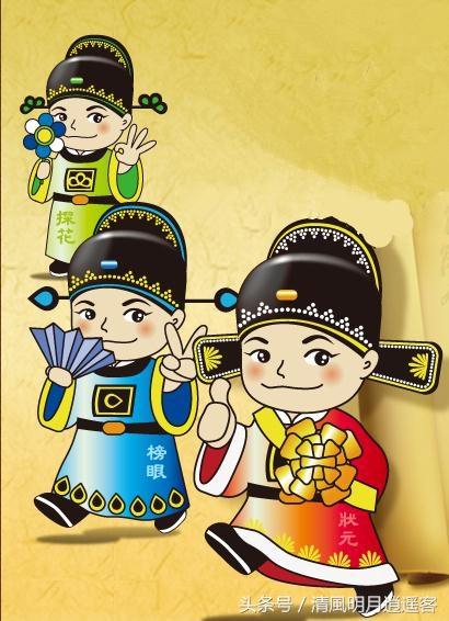 古代科举制度(古代科举制度的利弊) 资讯 第3张