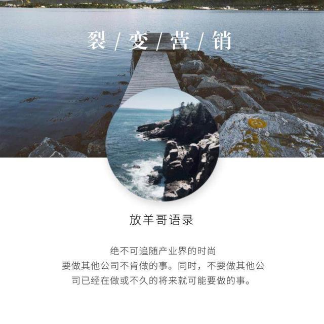 “裂变营销”究竟该怎么玩!