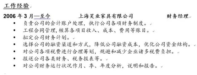 如何制作vcr 如何制作vcr（如何制作表格excel工作表） 生活