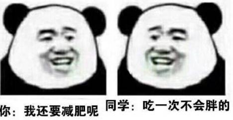 呵女人是什么意思