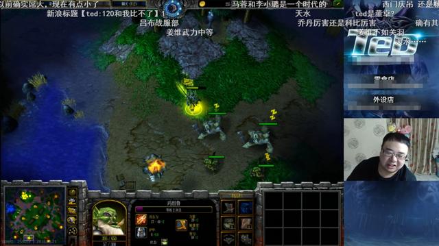 魔兽争霸3:谁才是世界第一UD?TED:120和我比不了!