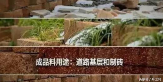 湖南哪里有破碎机出租