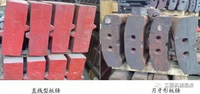 破碎机的固定方式