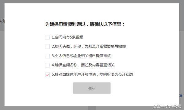 自媒体出路:在引流吸粉,使用QQ公共空间