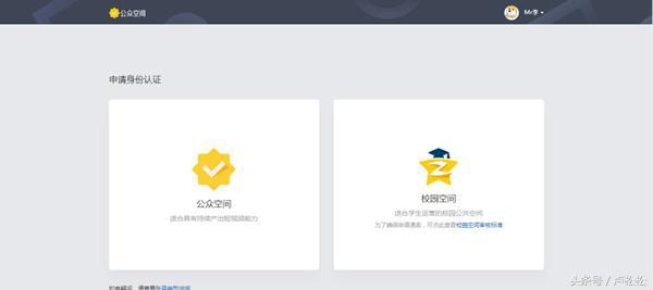 自媒体出路:QQ公共空间 吸粉,引流