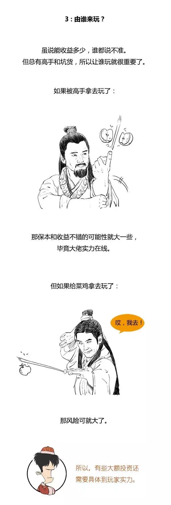 理财产品是什么(混合类理财产品是什么) 第12张