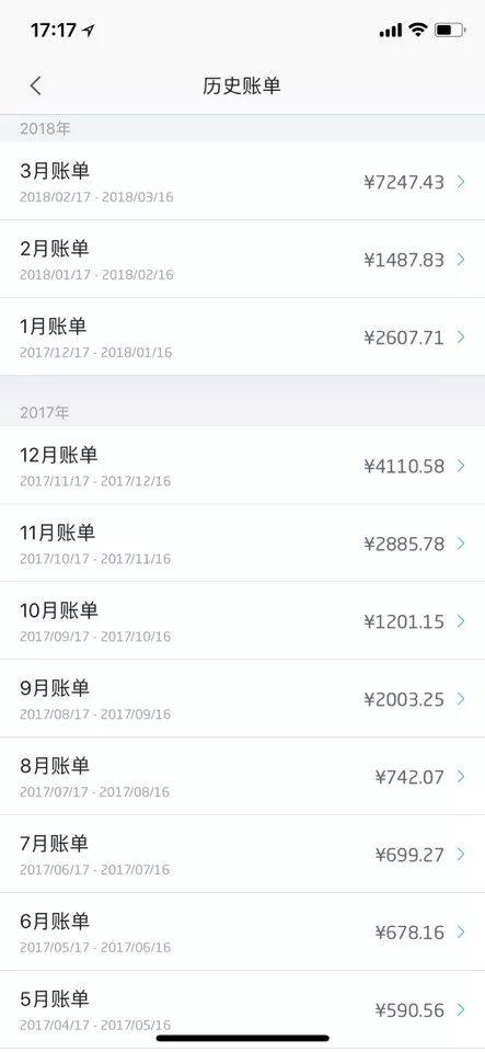 迅捷信用卡额度（信用卡有额度为什么刷不了）