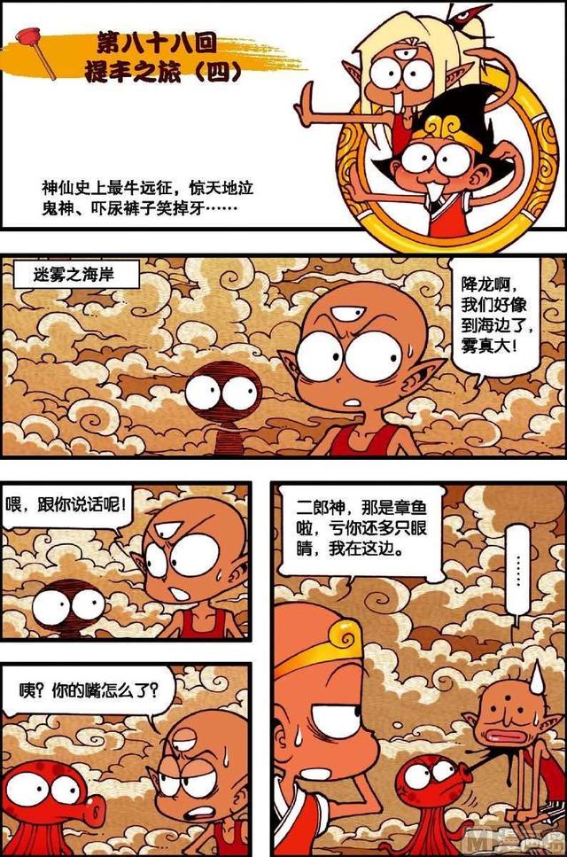 鲛人跳舞（鲛人跳舞的视频）