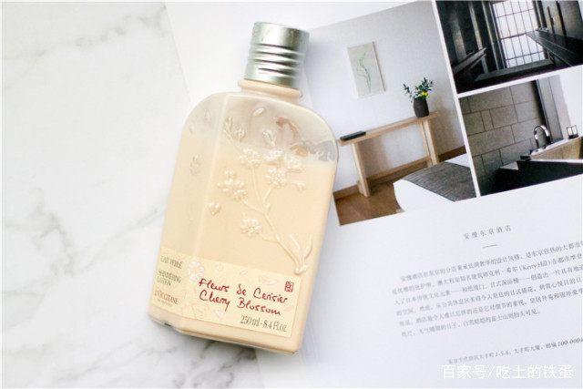 口水味的身体乳