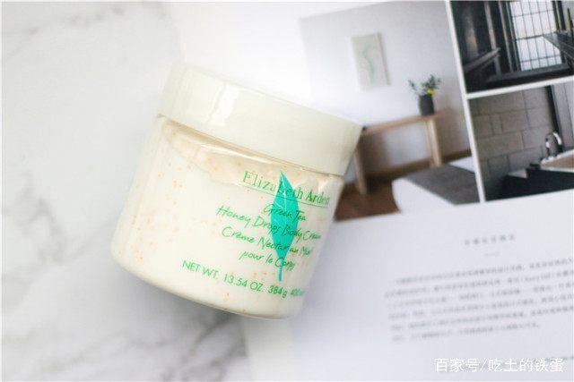 口水味的身体乳