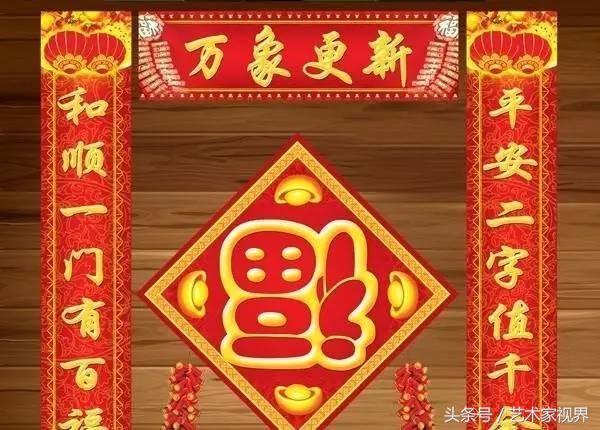 中国的文化