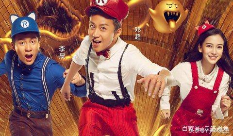 李晨论坛晨光影迷微博范冰冰李晨贴吧