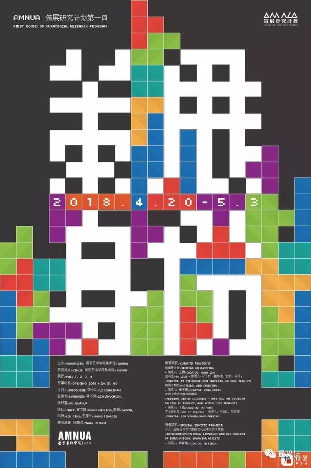 20184上海机械展