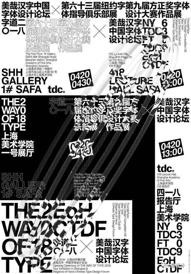 20184上海机械展
