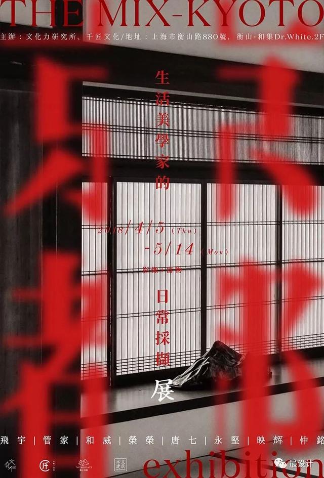 20184上海机械展