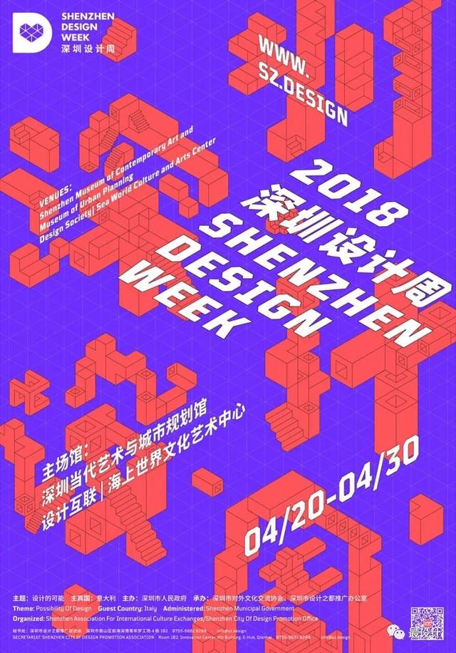 20184上海机械展