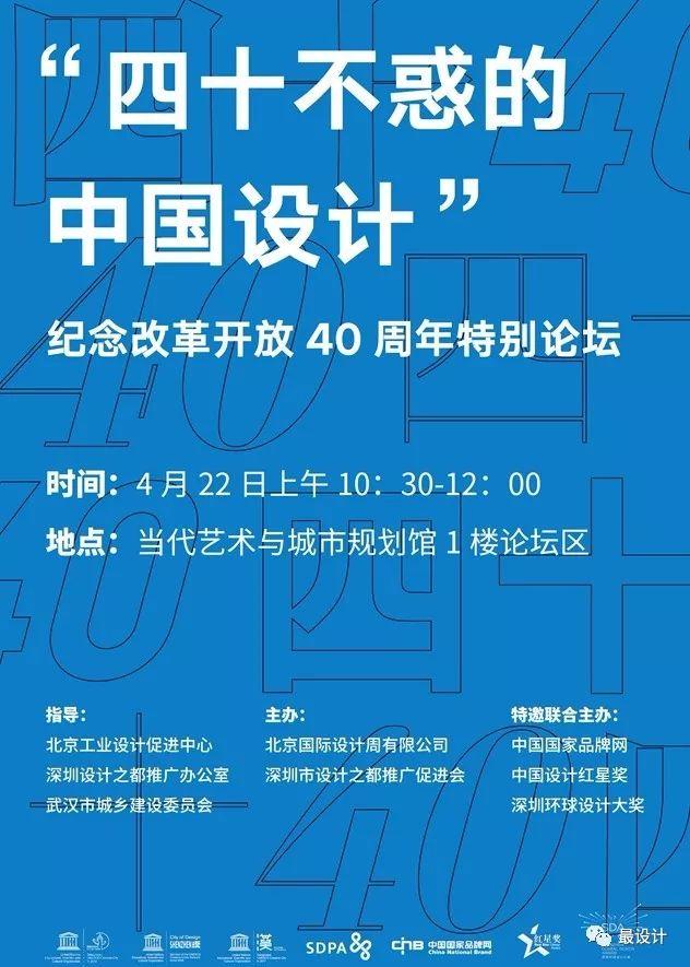 20184上海机械展