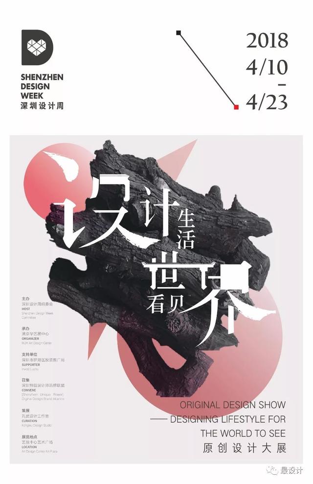 20184上海机械展