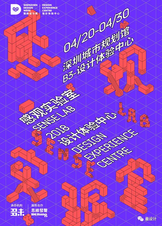 20184上海机械展