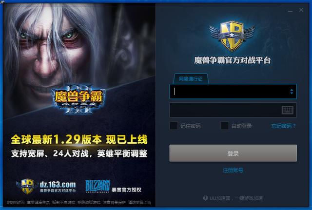 魔兽争霸3：激动的心，颤抖的手，魔兽更新了1.29，最新试玩报告