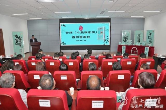 小熊猫家园16支多少钱(家园16支全国统一价格一览)