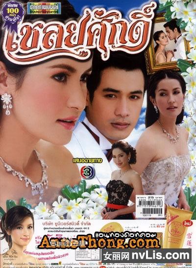 ̩���ȫ��װ���Ӿ�(��Ŀ�����¹�װ̩�缯�����ӵ�������һ�ԡ��Ĺ�װ��Ҫ������ӳŶ)