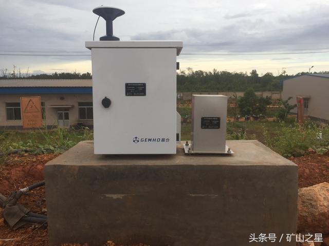 什么是尾矿库?