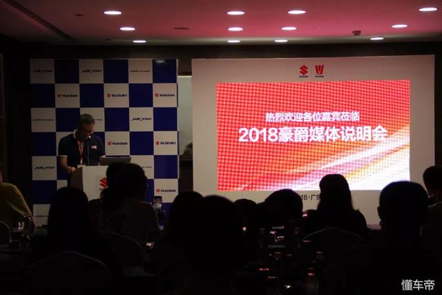 2018年江门机械展