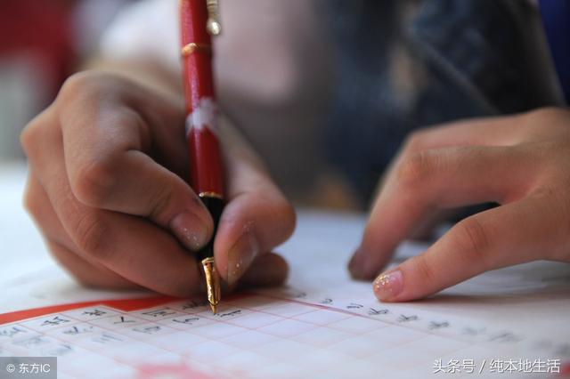 迷醉的意思