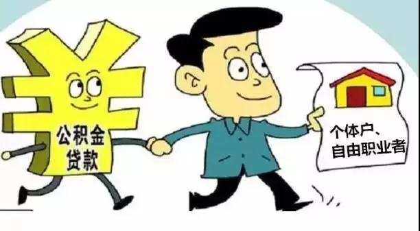 钦州灵活就业人员社保月交「钦州买房可以异地公积金贷款吗」