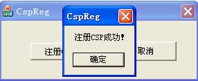 usbkey