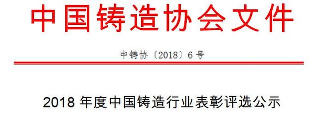 重庆展煌环境工程有限责任公司