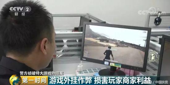 卡盟平台买绝地求生号 “吃鸡”游戏总吃不到鸡？因为有这种黑交易！