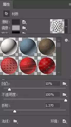 「原创」PhotoshopCC2018全景编辑功能使用教程