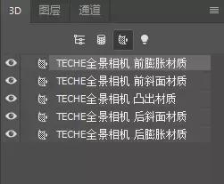 「原创」PhotoshopCC2018全景编辑功能使用教程