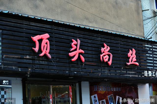 服装店名