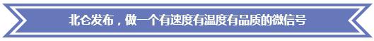 住房公积金缴费基数调整「住房公积金调整基数」