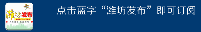 潍坊公积金新政策「潍坊住房公积金贷款政策」