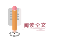 井筒检查是什么意思