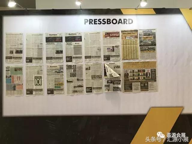 菲律宾建筑工程机械展